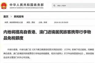 米体：明日起迪巴拉1300万欧违约金生效，但球员目前无意离开罗马